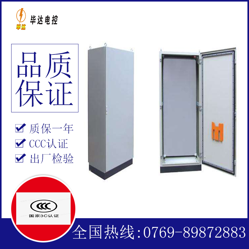 晋中仿威图柜